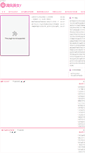 Mobile Screenshot of nxwyjx.com